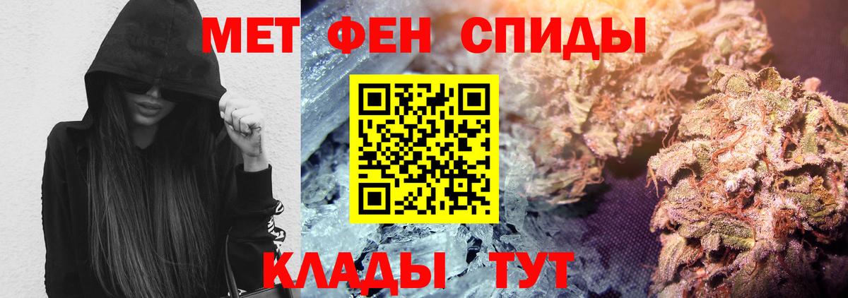 АМФЕТАМИН VHQ  АМФЕТАМИН  Ишим  Вход с VPN 