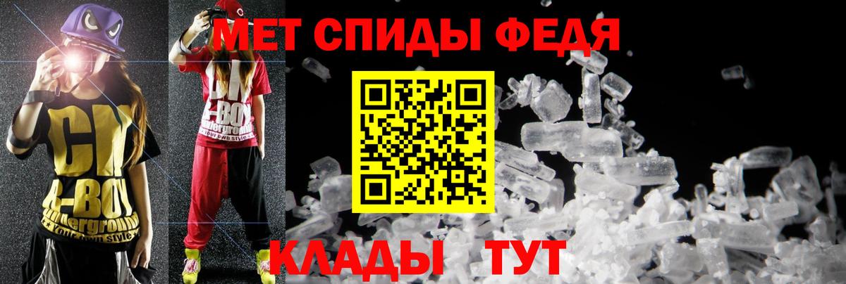 АМФ Premium Ишим