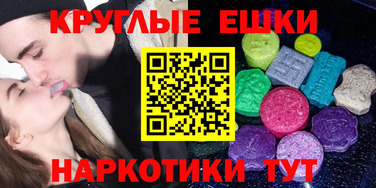 Ecstasy Дубай Ишим