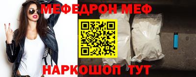 прущие грибы Кунгур