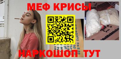 твердый Краснознаменск