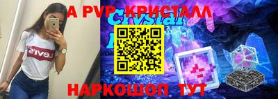 твердый Краснознаменск