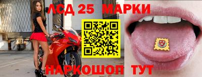 прущие крисы Краснокаменск
