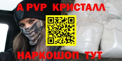 MDMA Premium VHQ Краснодар