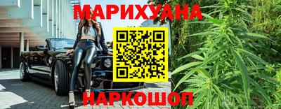 прущие крисы Краснокаменск
