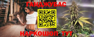 прущие крисы Краснокаменск
