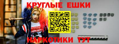 прущие крисы Краснокаменск