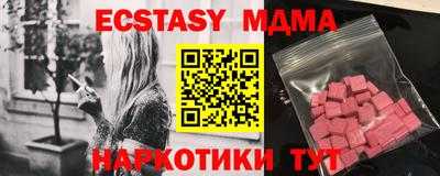 прущие крисы Краснокаменск