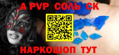 прущие грибы Кунгур