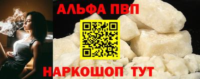 мефедрон VHQ Кулебаки