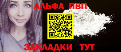 мефедрон VHQ Кулебаки