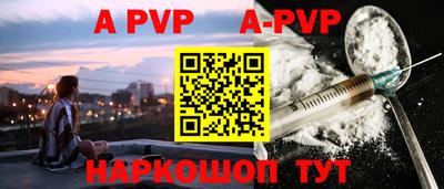 Альфа ПВП Кумертау