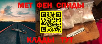 мефедрон VHQ Кулебаки