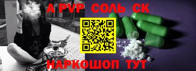 прущие крисы Краснокаменск