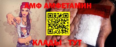 прущие грибы Кунгур