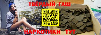 твердый Краснознаменск