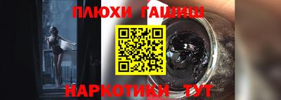 прущие крисы Краснокаменск