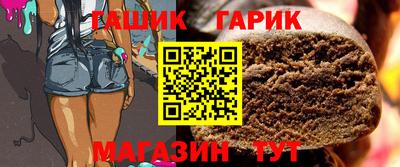 прущие крисы Краснокаменск
