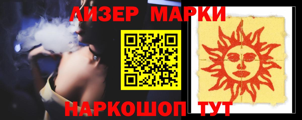 Ишим  Лсд 25 экстази ecstasy  Вход с VPN  LSD-25 экстази ecstasy 