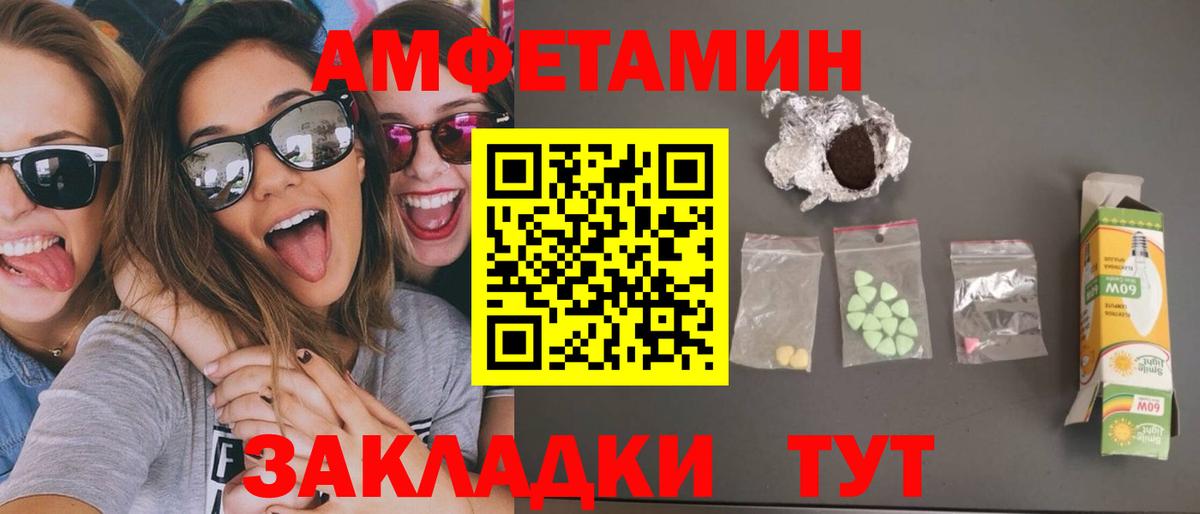 МЕТАМФЕТАМИН  Вход с VPN  Первитин кристалл  Ишим  Первитин кристалл 