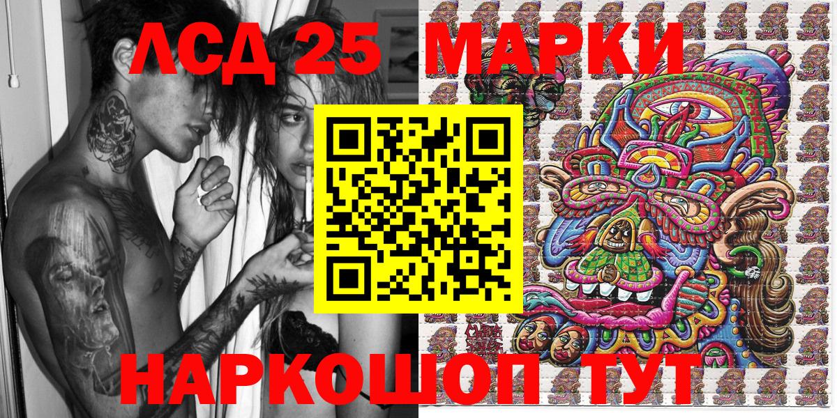 Марки NBOMe 1,8мг  Марки NBOMe 1,8мг  Марки 25I-NBOMe  Ишим  даркнет сайт  Вход с VPN 